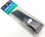 Tokyo Marui M92F Gas Magazine (Black) - 95009-3