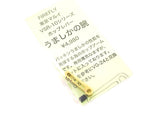 Firefly Hopup Arm for VSR-10 - DSC02705