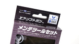 GodHand / Tokyo Marui Airsoft Maintenance Tool Kit Set - DSC04472