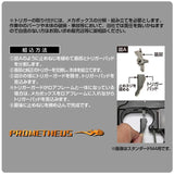 Prometheus Straight Sigma Trigger M4 AEG - laylax_prometheus_straight_trigger_sigma_04